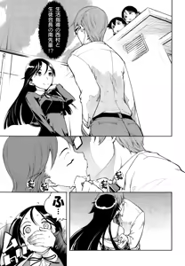 Page 133 of COMIC AUN 2015-01 - preview thumbnail