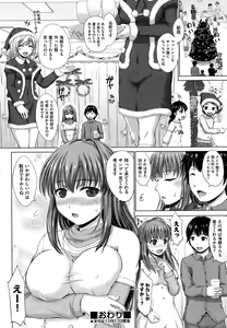Page 172 of COMIC AUN 2015-01 - preview thumbnail