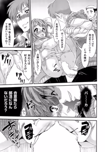 Page 277 of COMIC AUN 2015-01 - preview thumbnail