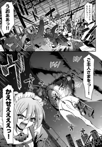 Page 31 of COMIC AUN 2015-01 - preview thumbnail