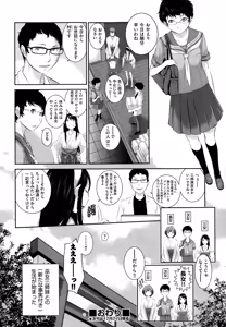 Page 450 of COMIC AUN 2015-01 - preview thumbnail