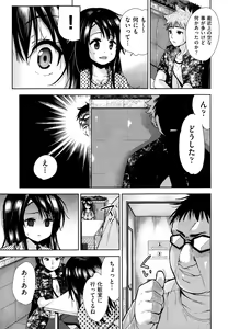 Page 59 of COMIC AUN 2015-01 - preview thumbnail