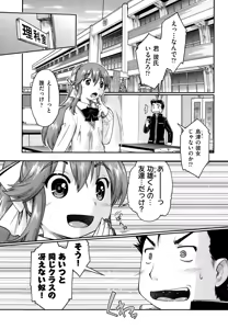 Page 77 of COMIC AUN 2015-01 - preview thumbnail