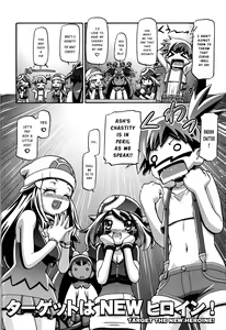 Page 3 of PM GALS XY - preview thumbnail