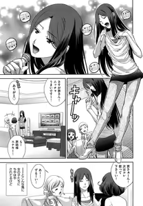 Page 103 of COMIC Aun 2015-01 - preview thumbnail