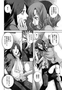 Page 114 of COMIC Aun 2015-01 - preview thumbnail