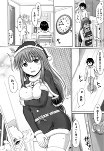 Page 152 of COMIC Aun 2015-01 - preview thumbnail
