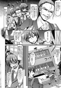 Page 20 of COMIC Aun 2015-01 - preview thumbnail