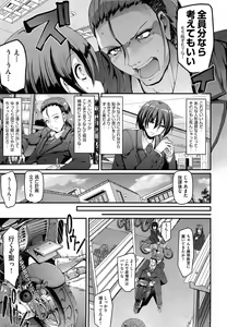 Page 27 of COMIC Aun 2015-01 - preview thumbnail