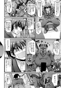 Page 30 of COMIC Aun 2015-01 - preview thumbnail