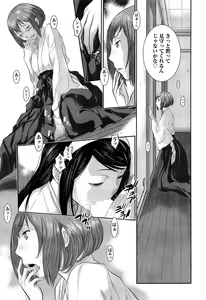 Page 433 of COMIC Aun 2015-01 - preview thumbnail
