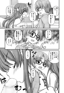 Page 233 of Juicy No. 8 2015-01 - preview thumbnail