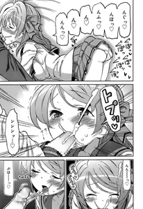 Page 251 of Juicy No. 8 2015-01 - preview thumbnail