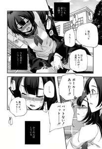 Page 8 of Juicy No. 8 2015-01 - preview thumbnail