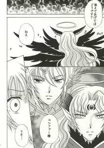Page 7 of LoveDra - preview thumbnail