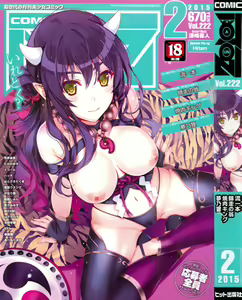 COMIC Aun 2015-02 — hentai manga cover on Fhentai