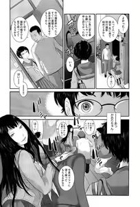 Page 170 of COMIC Aun 2015-02 - preview thumbnail