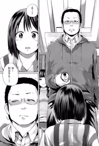 Page 261 of COMIC Aun 2015-02 - preview thumbnail