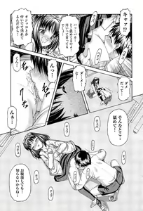 Page 398 of COMIC Aun 2015-02 - preview thumbnail