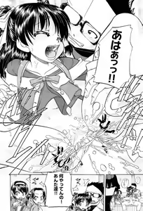 Page 431 of COMIC Aun 2015-02 - preview thumbnail