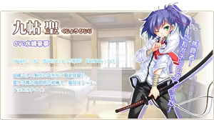 Page 10 of Himegoto Union Last Secret - preview thumbnail