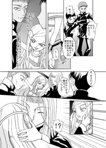 Page 11 of ARCANUMS 3 - preview thumbnail