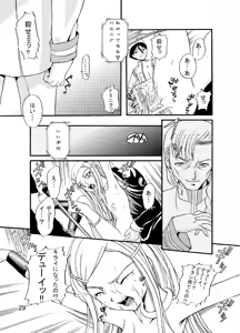 Page 29 of ARCANUMS 3 - preview thumbnail