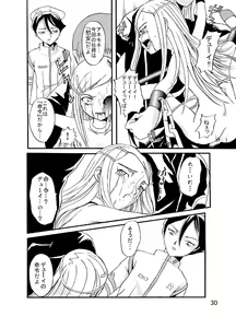 Page 30 of ARCANUMS 3 - preview thumbnail