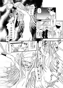 Page 34 of ARCANUMS 3 - preview thumbnail