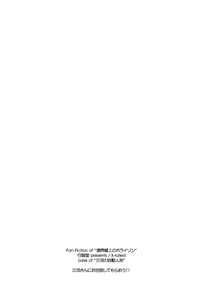 Page 25 of Mikawa-san ni Osewa Shite Moraou!! - preview thumbnail