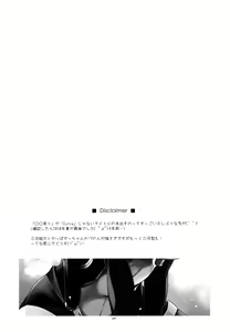 Page 5 of Mikawa-san ni Osewa Shite Moraou!! - preview thumbnail
