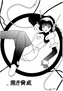 Page 6 of Chi to Niku wo Motte Subetewo Seiseyo - preview thumbnail