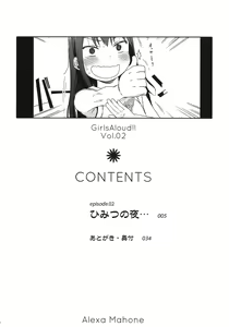 Page 4 of GirlS Aloud!! Vol. 02 - preview thumbnail