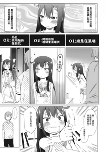 Page 5 of GirlS Aloud!! Vol. 02 - preview thumbnail