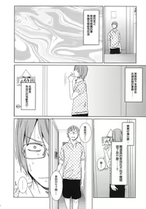 Page 10 of GirlS Aloud!! Vol. 02 - preview thumbnail