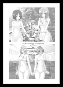 Page 4 of Roshutsu Shoujo Yuugi  In - preview thumbnail
