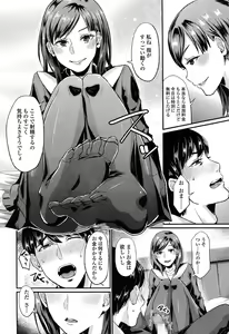 Page 270 of Comic Koh Vol.3 - preview thumbnail