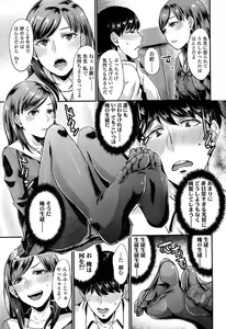 Page 271 of Comic Koh Vol.3 - preview thumbnail