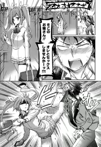 Page 293 of Comic Koh Vol.3 - preview thumbnail