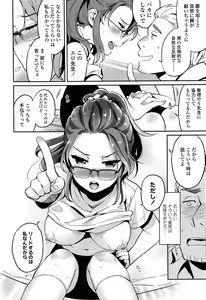 Page 344 of Comic Koh Vol.3 - preview thumbnail