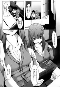 Page 365 of Comic Koh Vol.3 - preview thumbnail