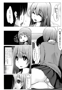 Page 366 of Comic Koh Vol.3 - preview thumbnail
