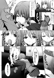 Page 372 of Comic Koh Vol.3 - preview thumbnail