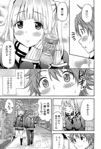 Page 387 of Comic Koh Vol.3 - preview thumbnail