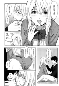 Page 430 of Comic Koh Vol.3 - preview thumbnail