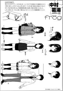 Page 458 of Comic Koh Vol.3 - preview thumbnail