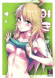 Miki-ppoi no! — hentai manga cover on Fhentai