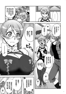 Page 10 of For The First Time - preview thumbnail