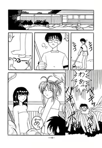Page 16 of Setsuna - preview thumbnail