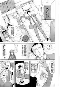 Hand in Lovers Ch. 1 — hentai manga cover on Fhentai